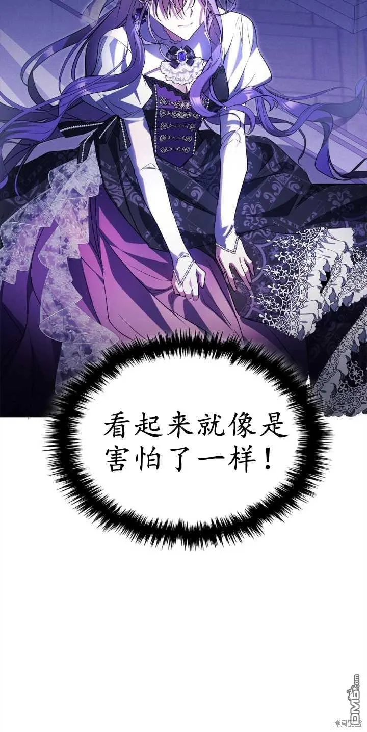 第40话 第29页