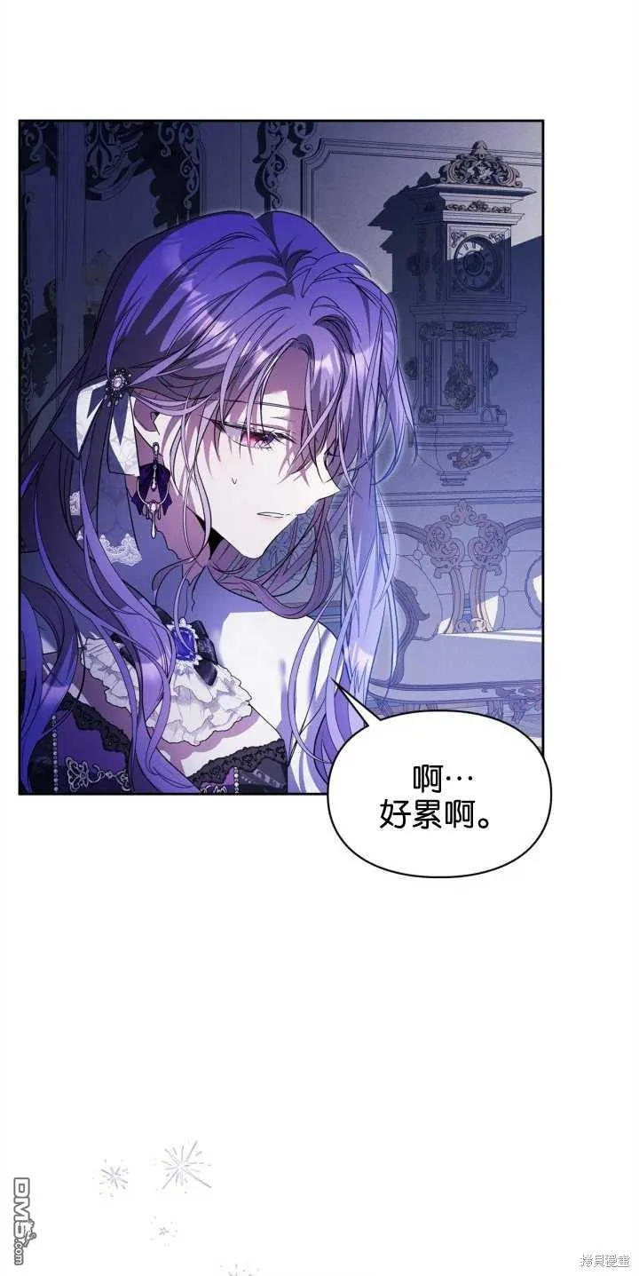 第40话 第30页
