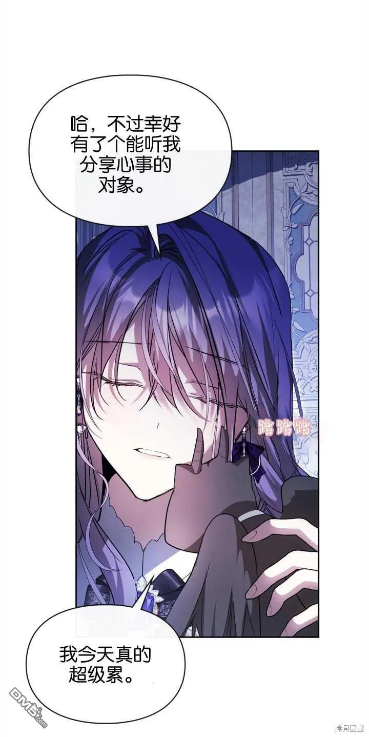 第40话 第35页