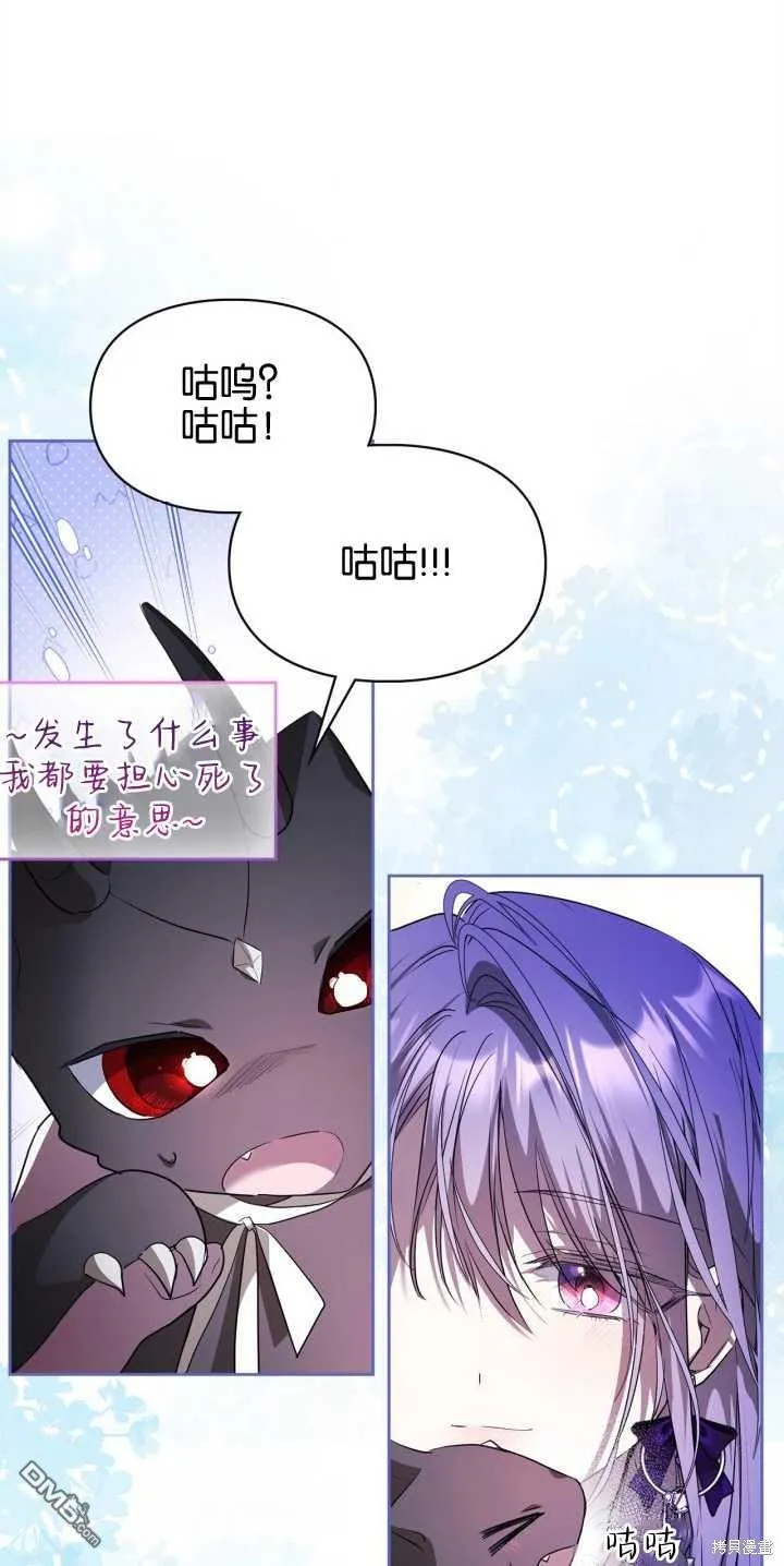 第40话 第36页