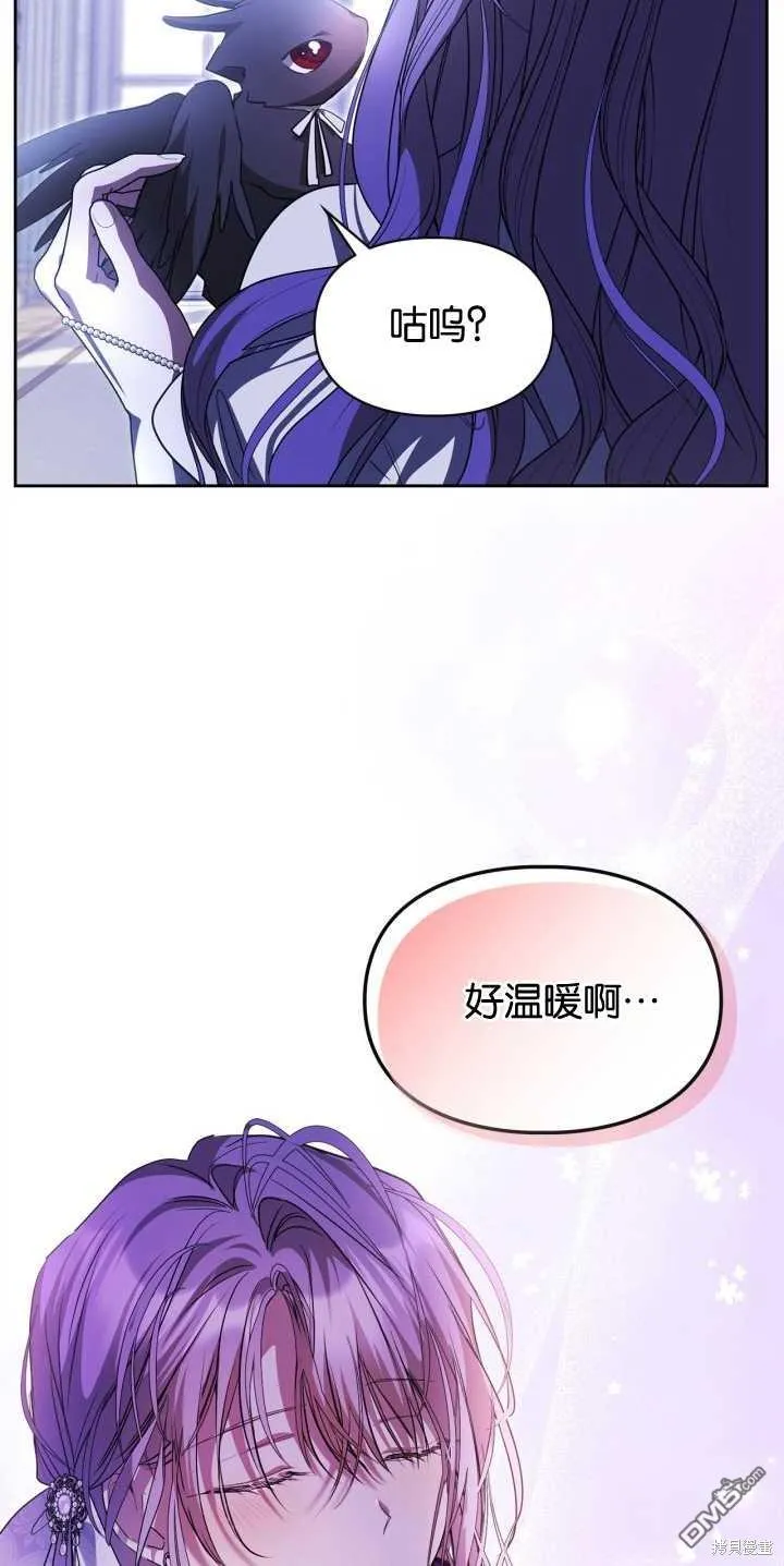 第40话 第38页