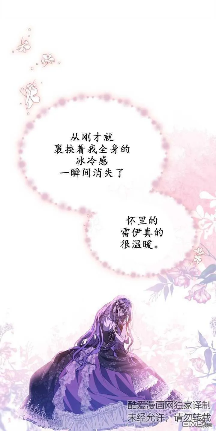 第40话 第40页