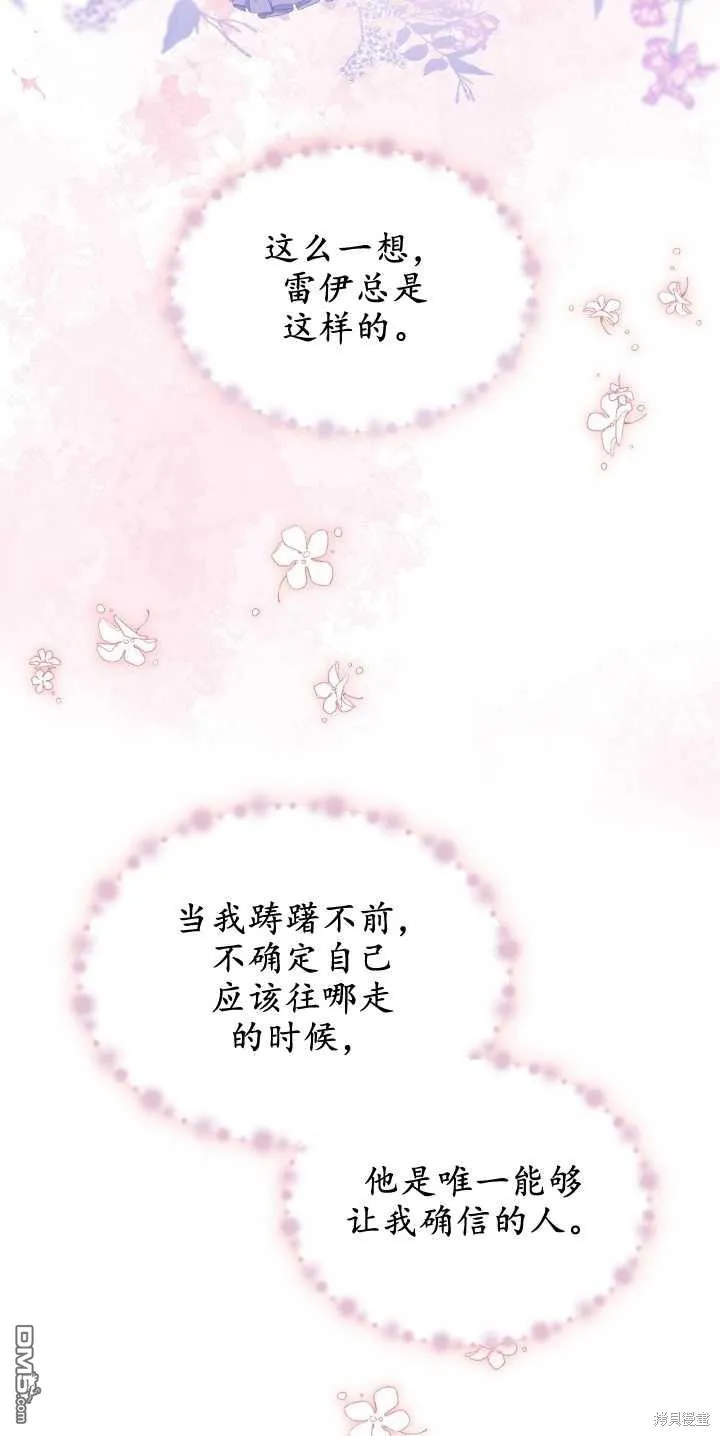 第40话 第41页
