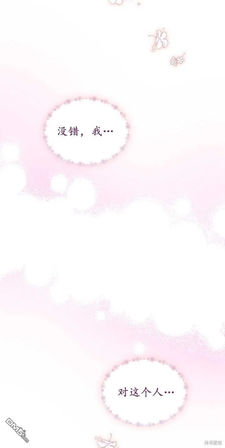 第40话 第42页