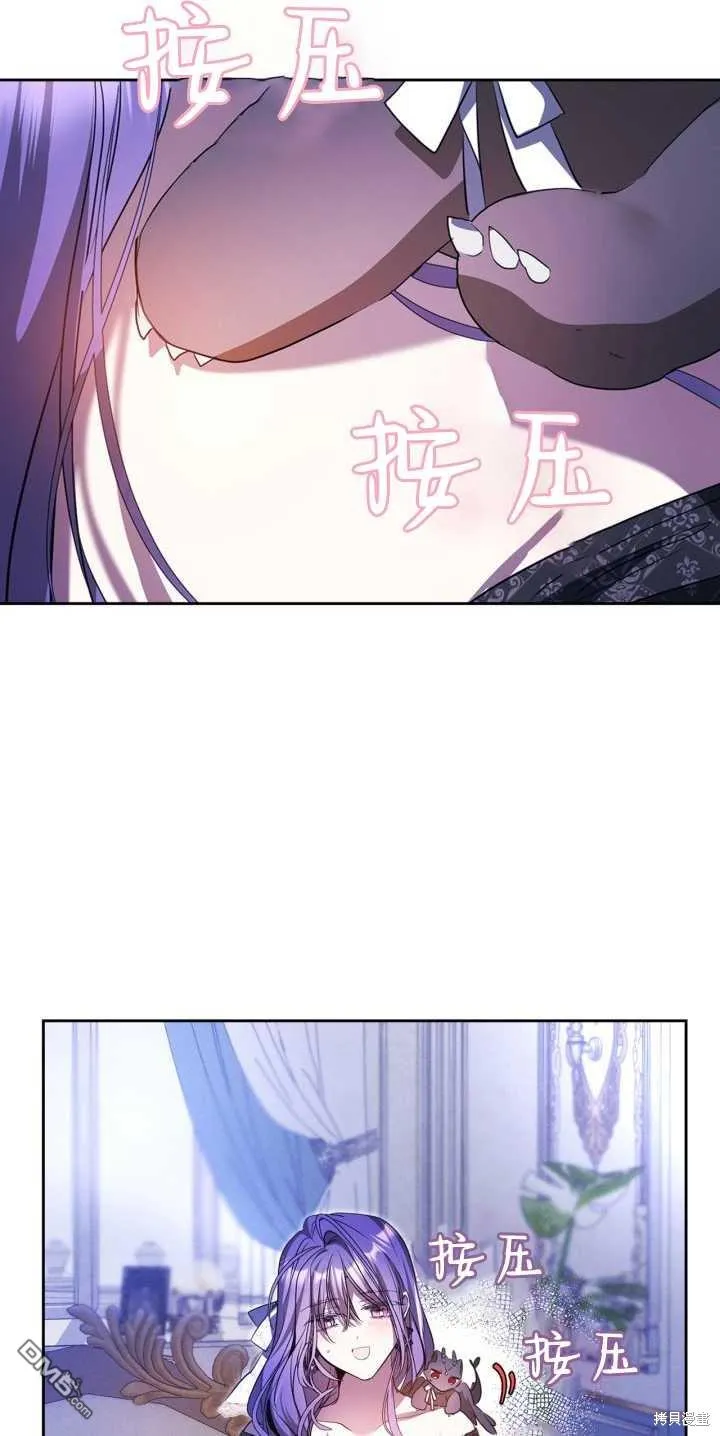 第40话 第44页