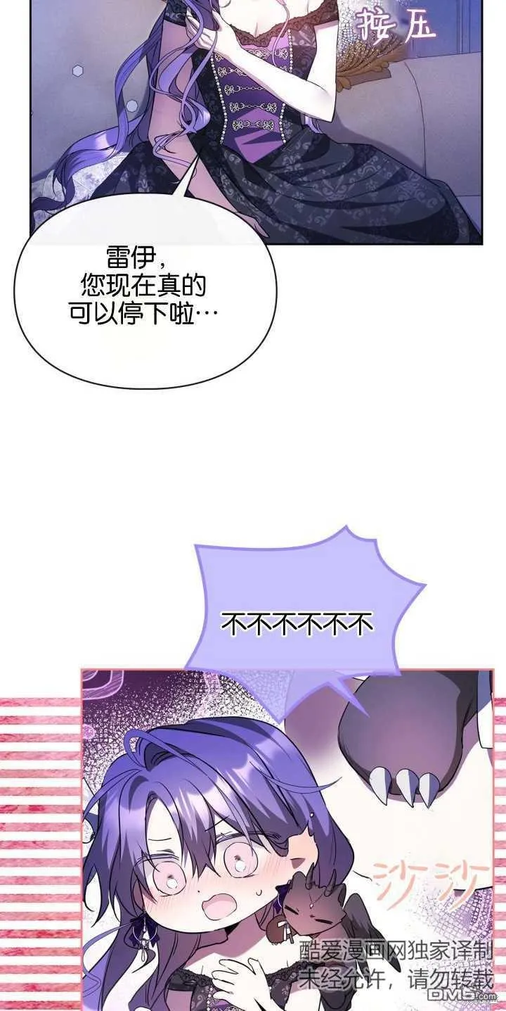 第40话 第45页