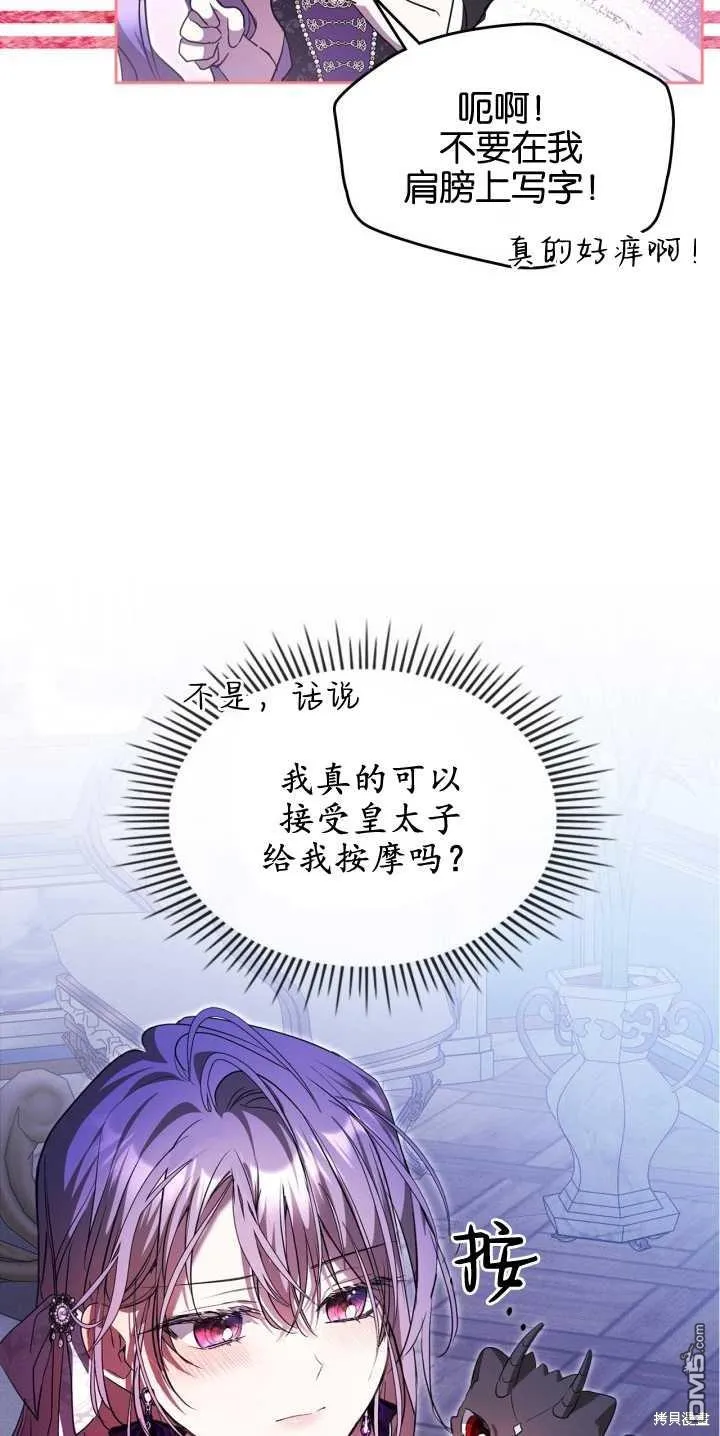 第40话 第46页