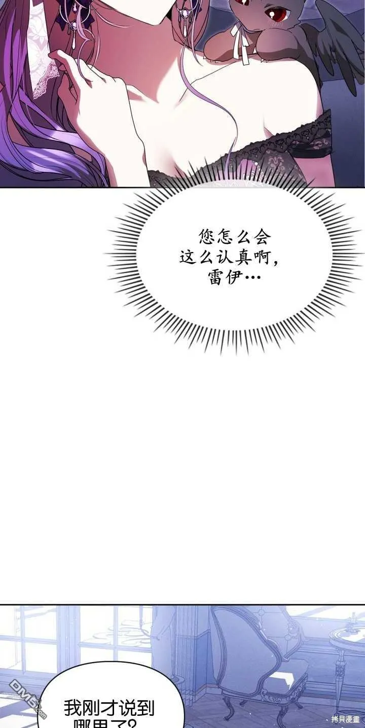 第40话 第47页