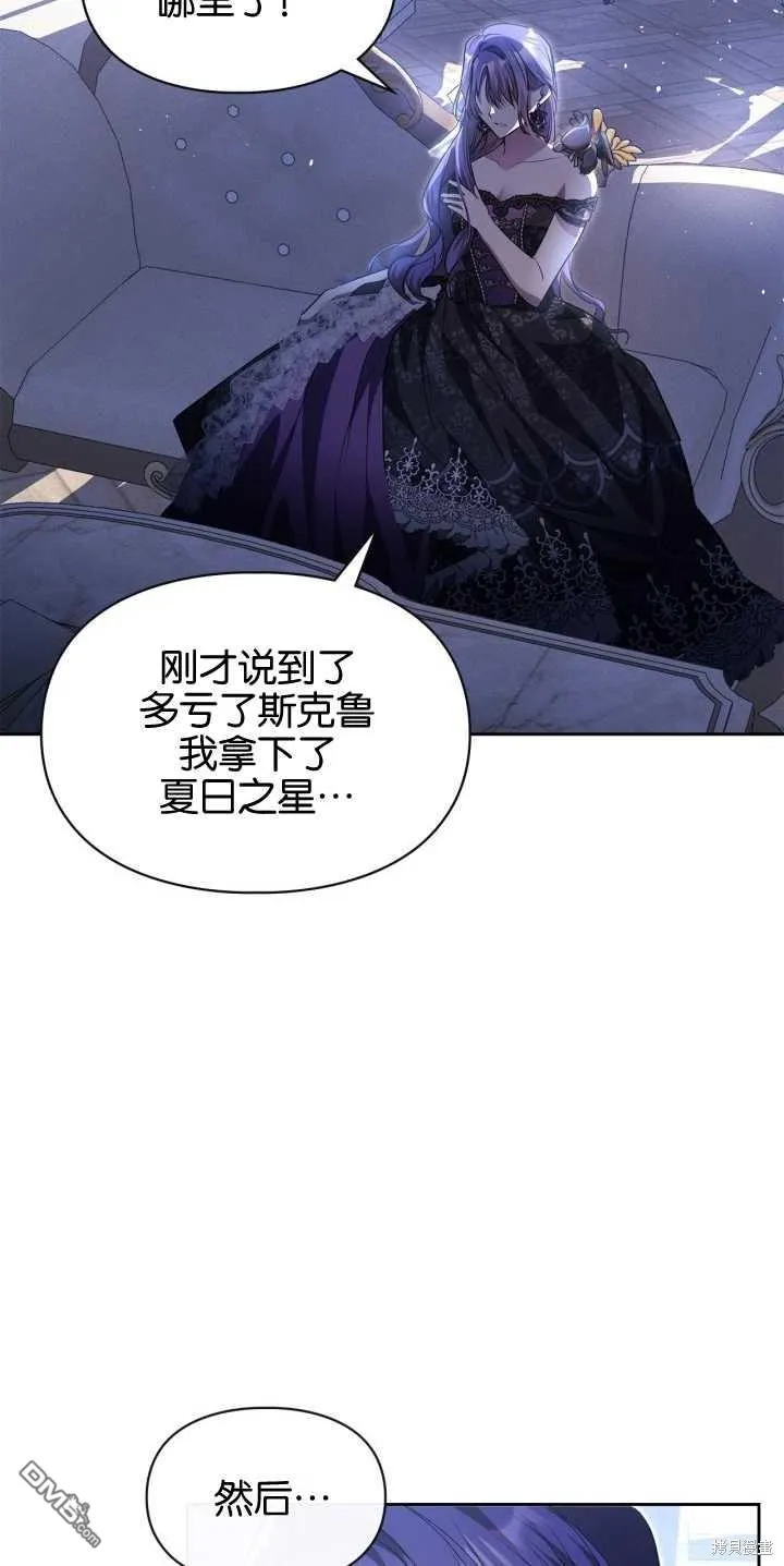第40话 第48页