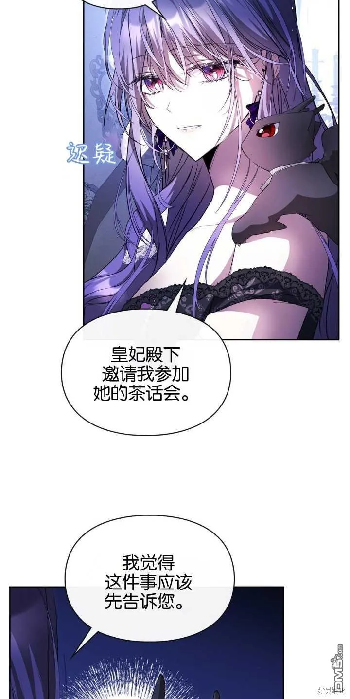 第40话 第49页