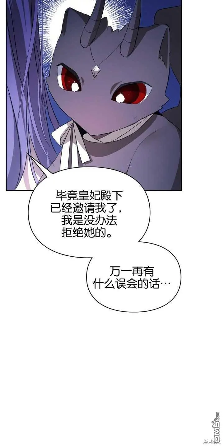 第40话 第50页