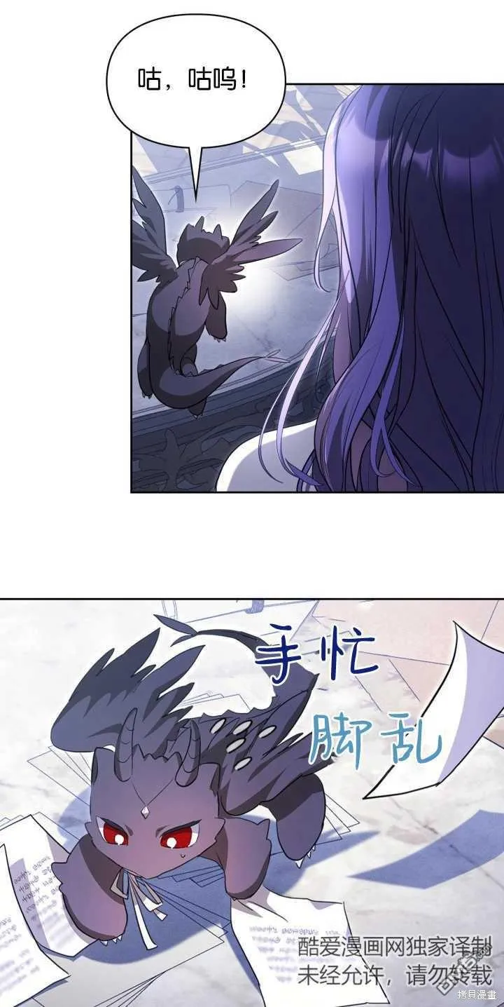 第40话 第51页