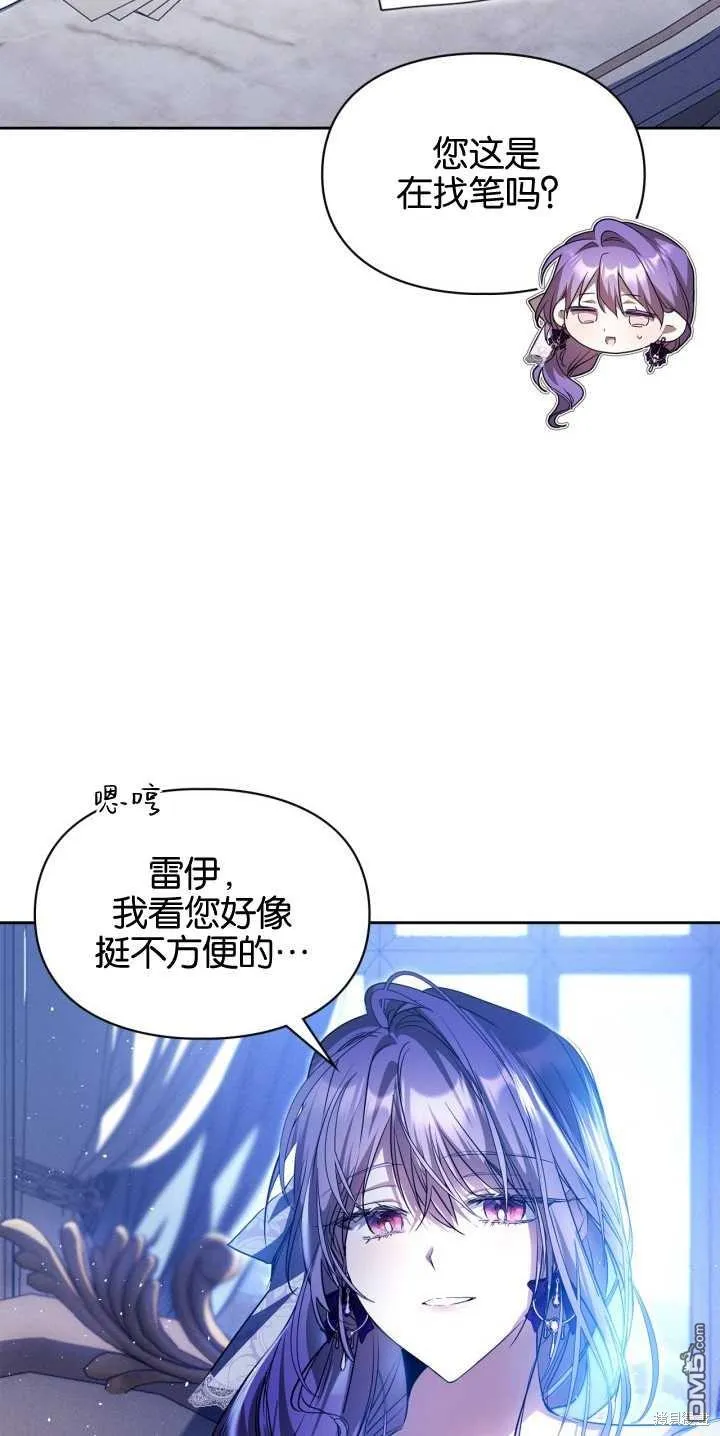 第40话 第52页