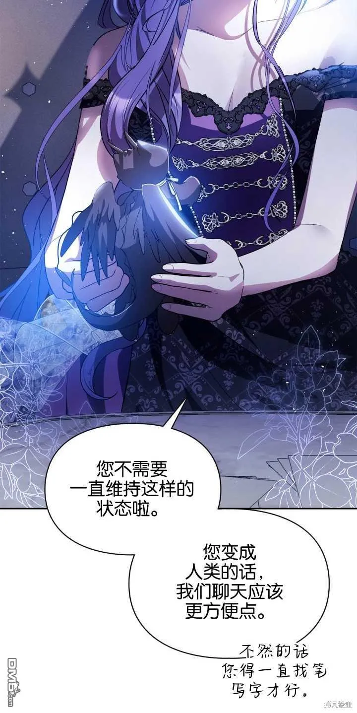 第40话 第53页
