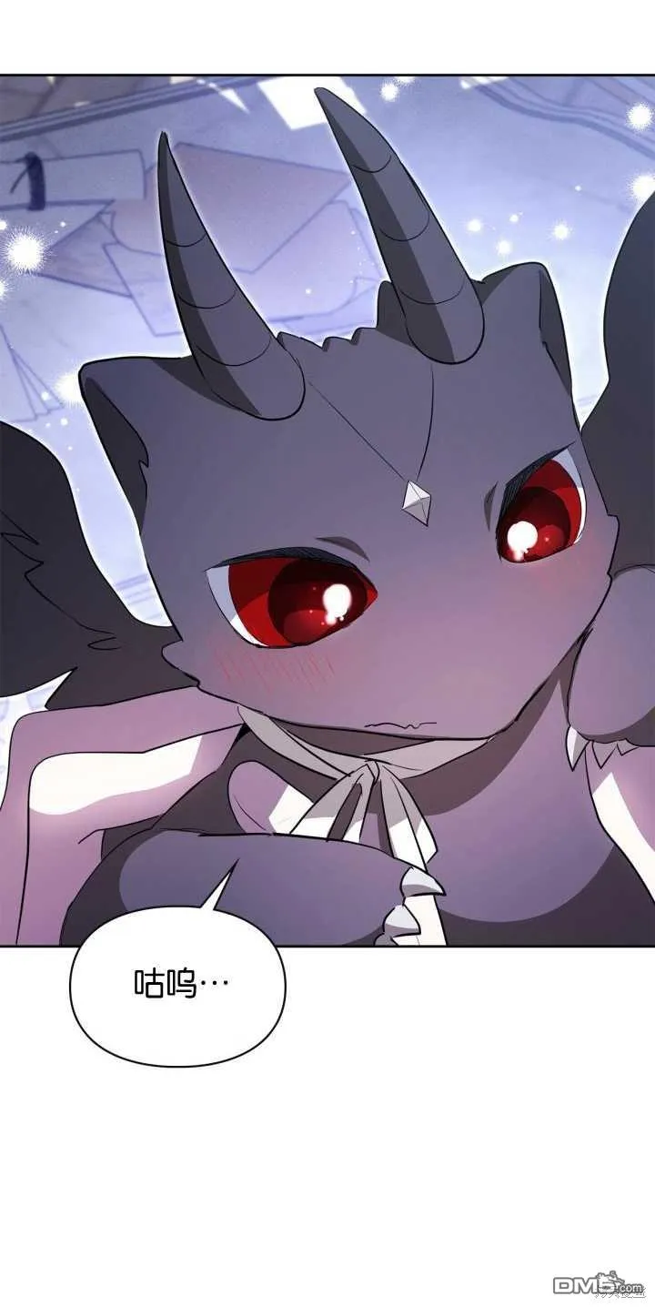第40话 第54页