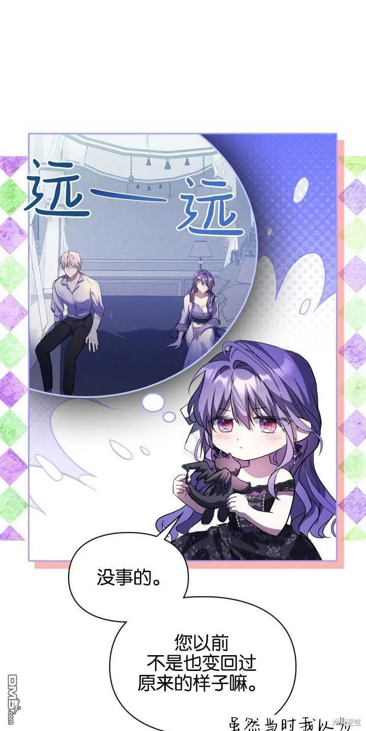 第40话 第55页