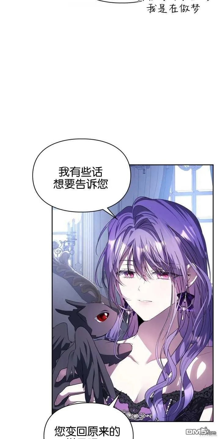第40话 第56页