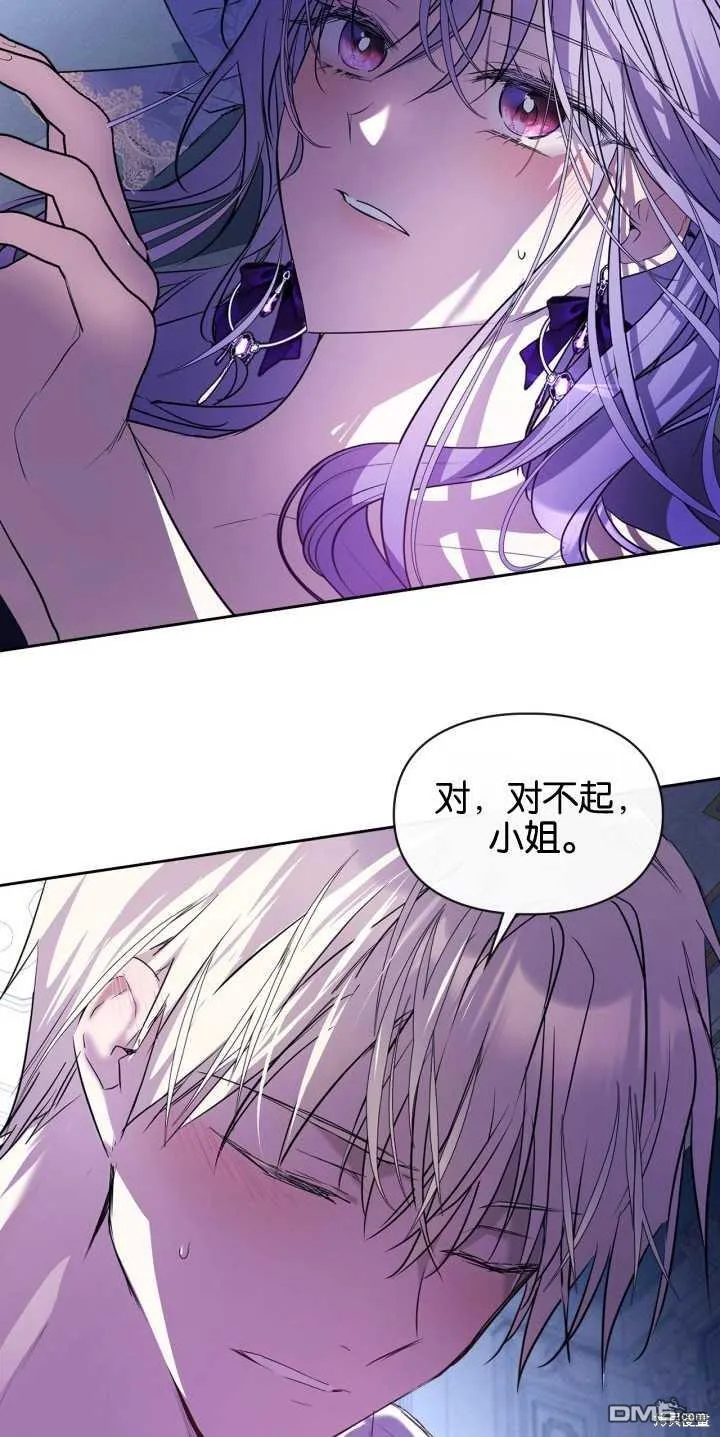 第40话 第63页