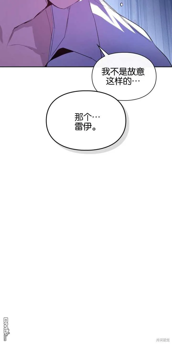 第40话 第64页