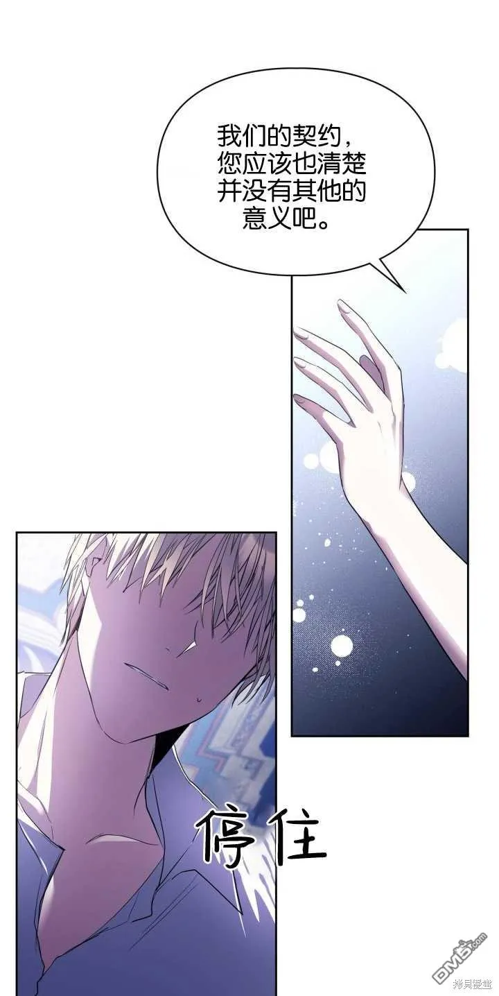 第40话 第65页