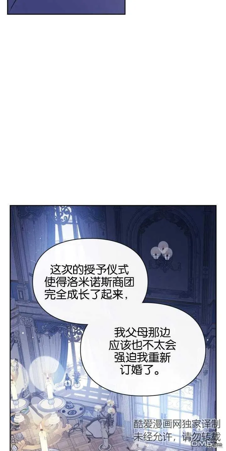 第40话 第66页