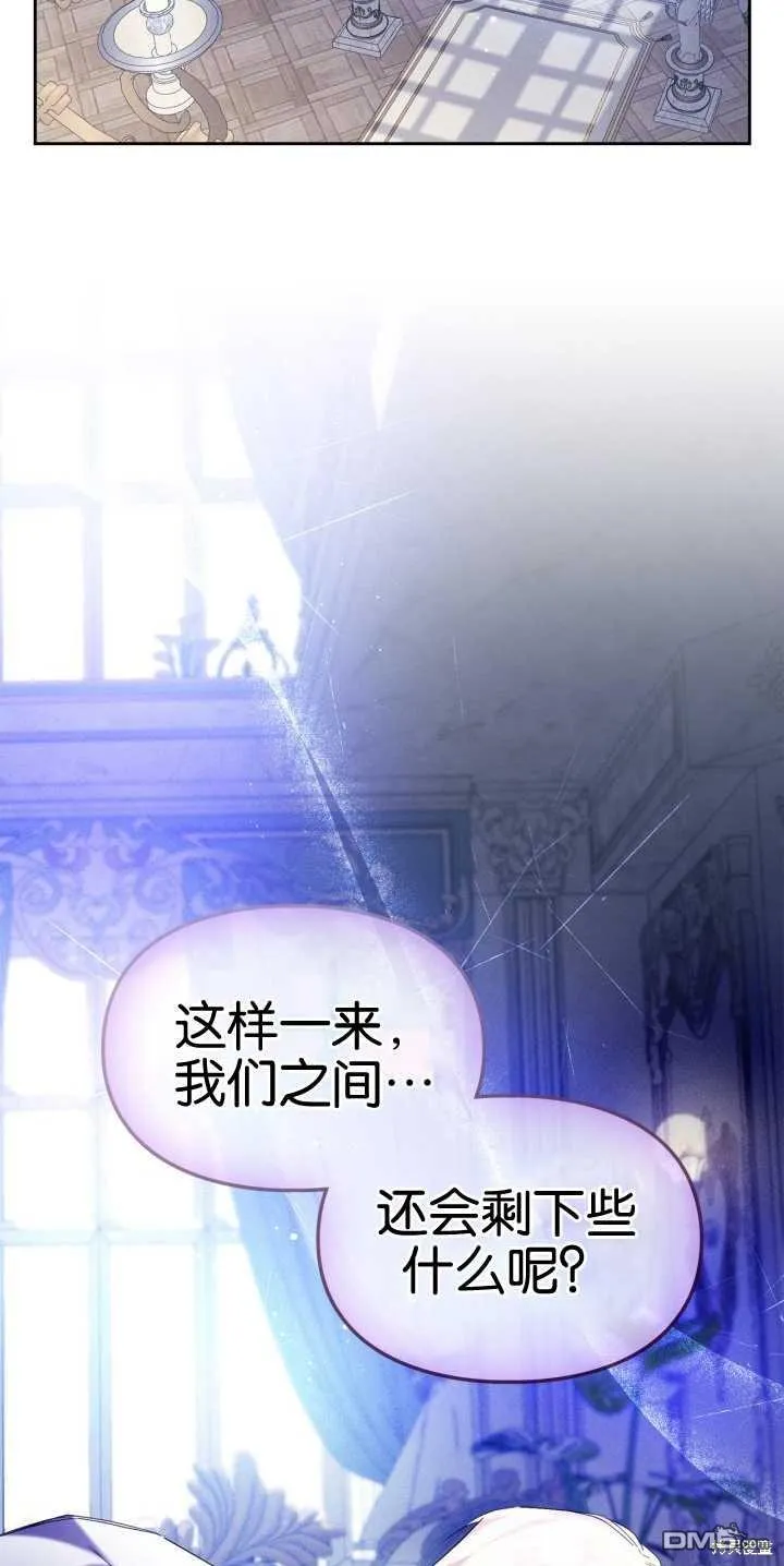 第40话 第67页