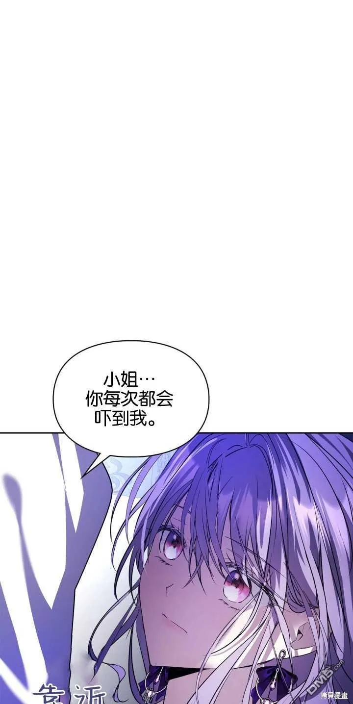 第40话 第73页