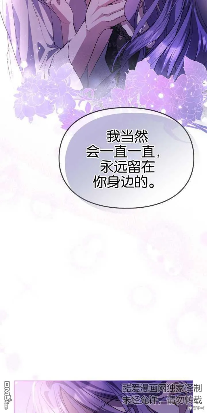 第40话 第75页
