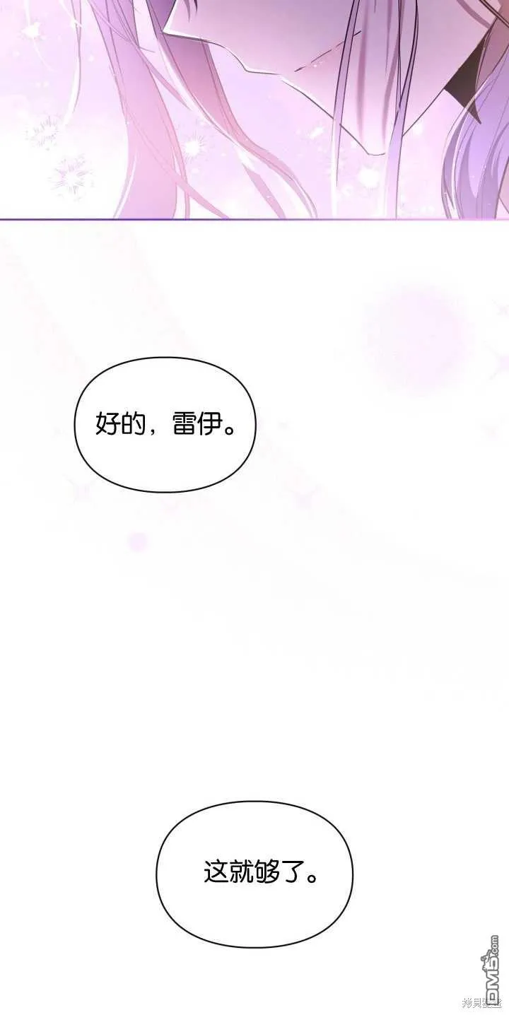 第40话 第77页