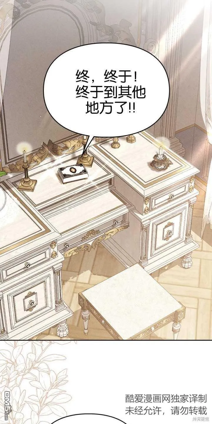 第40话 第79页