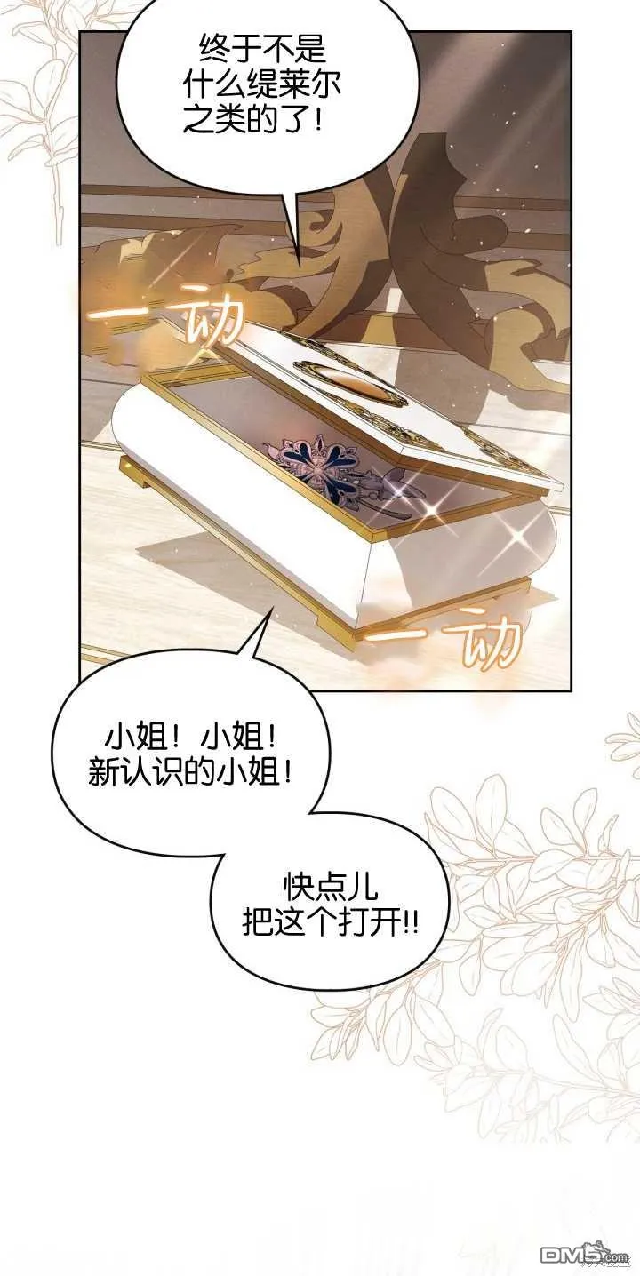 第40话 第80页