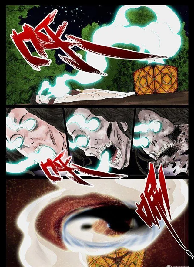 21话 天相初现03 第3页