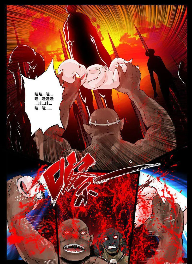 45话 死亡幻觉01 第2页