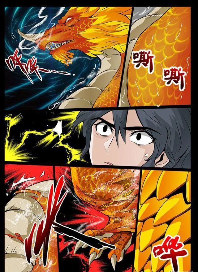 48话 无面人02 第1页
