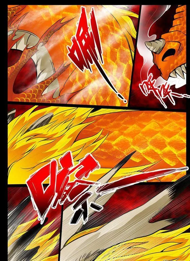 48话 无面人02 第2页
