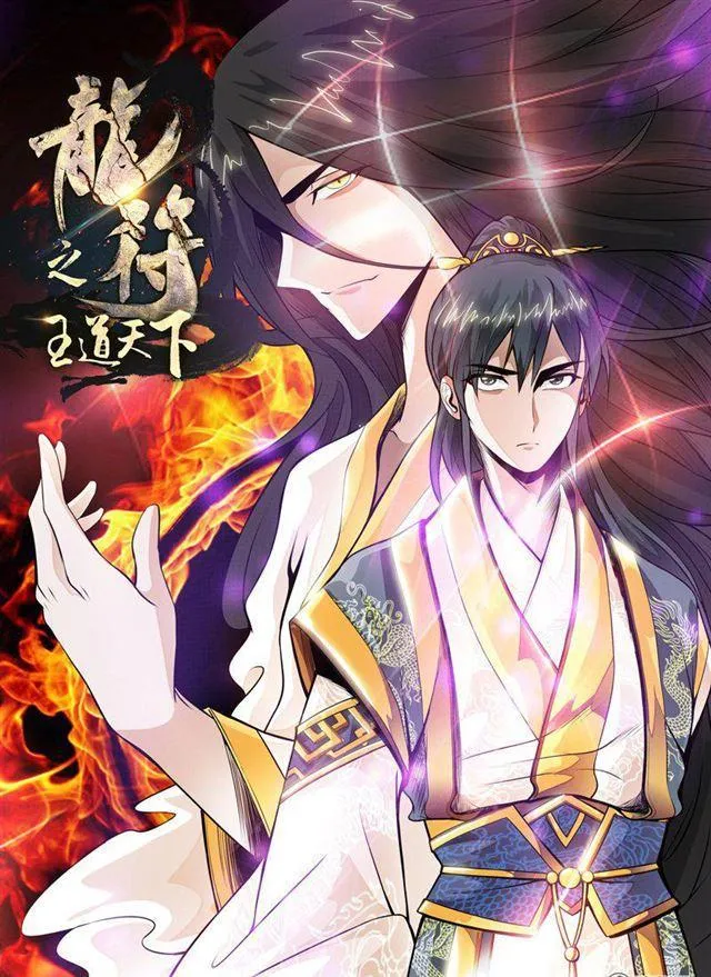 53话 尸神和尸灵01 第1页
