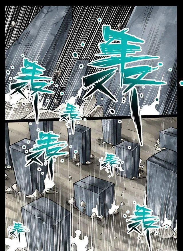 56话 邪姬02 第1页