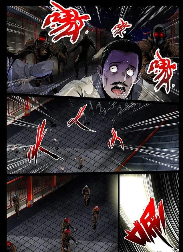 58话 京城危机02 第5页