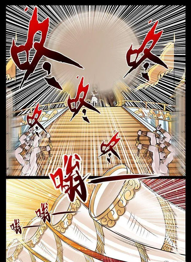 70话 九死一生02 第6页