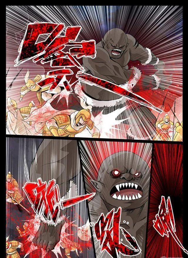 77话 赤鹫 第5页