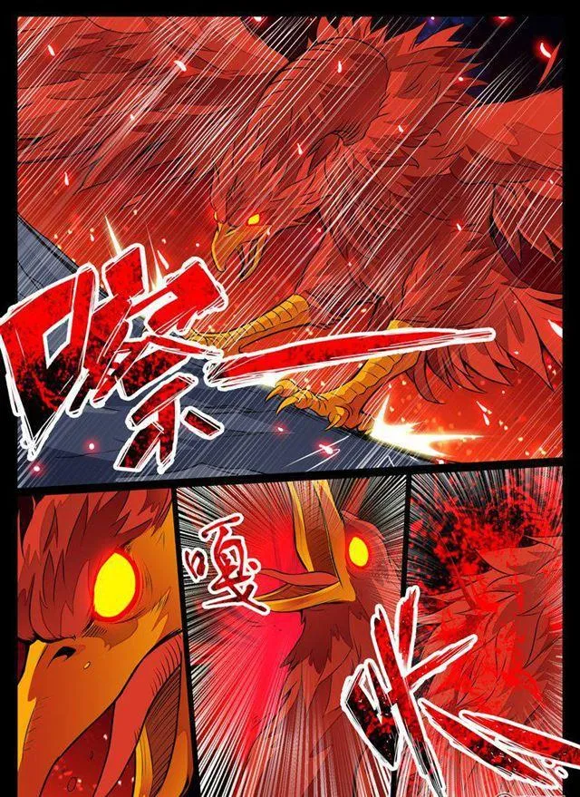 78话 魔族祭坛 第9页