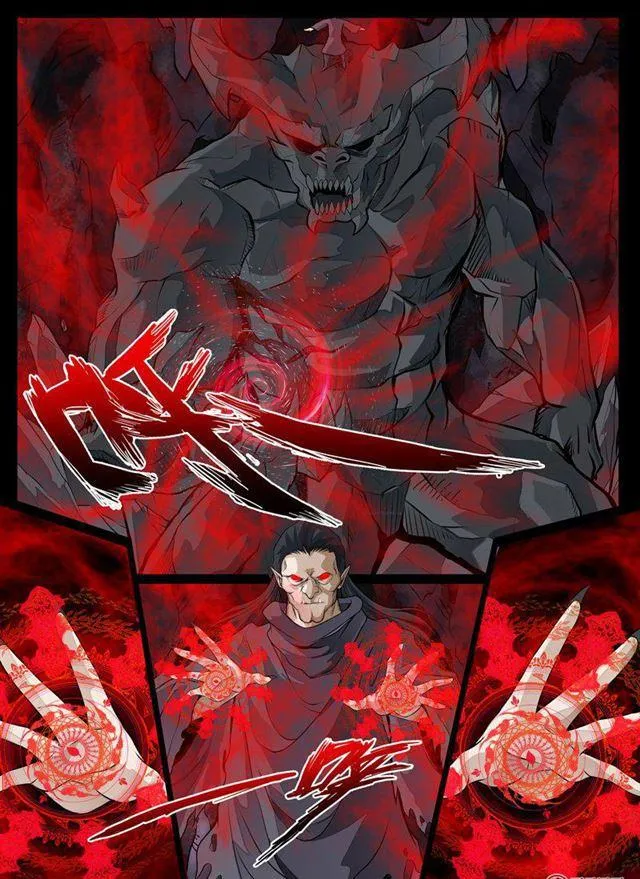 79话 血火魔焰01 第1页