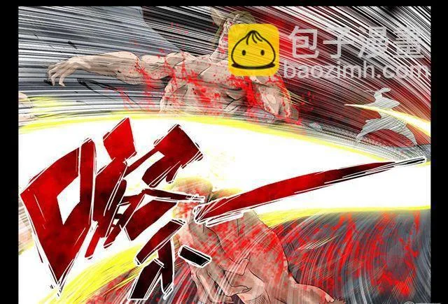 86话 全力一击02 第6页