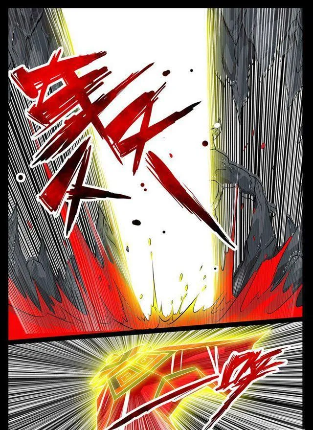 89话 天子神兵01 第6页