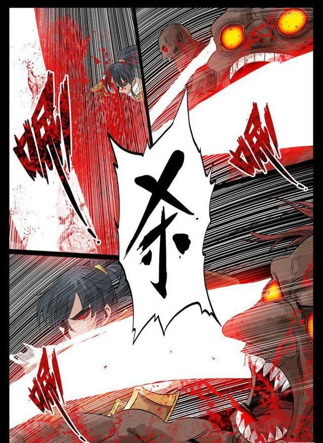 94话 法决02 第6页