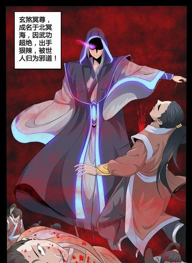 99话 三大神尊01 第1页
