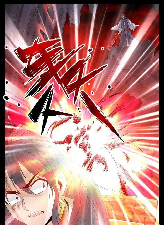 99话 三大神尊01 第6页