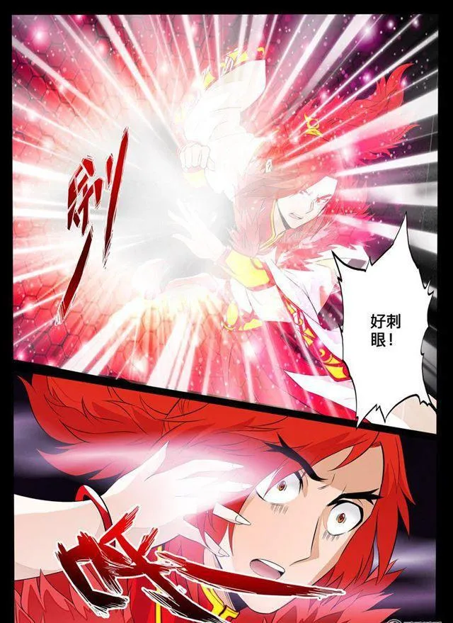 101话 梦中幻境01 第1页
