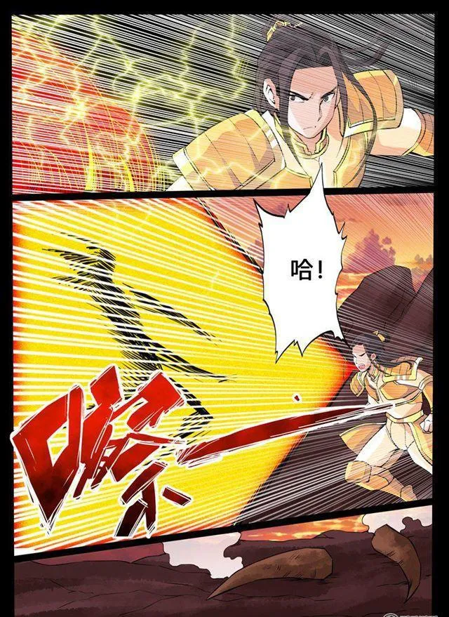 102话 梦中幻境02 第7页
