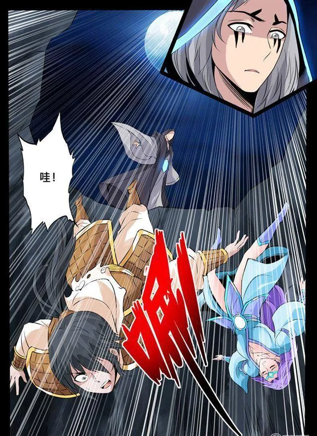 104话 丹药02 第7页